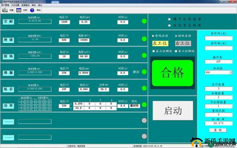 Lubuntu 最佳线路检测：快速优化网络连接
