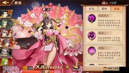 放开那三国3，深度解析吴国阵容推荐及资源管理高效使用策略，实现战力最大化价值