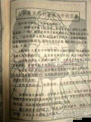 关于日本人 XXXXXXXX69 泡妞这件事的深入探讨与分析