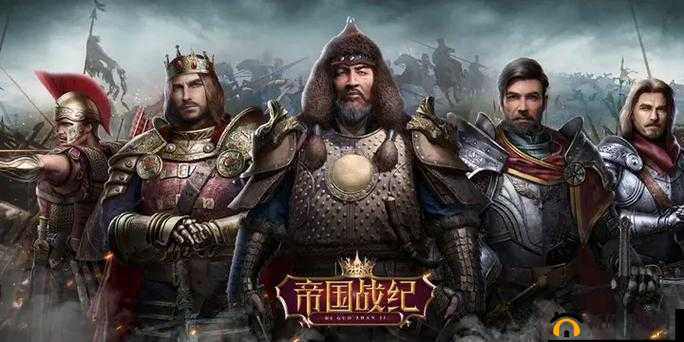 帝国战纪手游深度攻略，高效招募英雄的策略与实战技巧解析