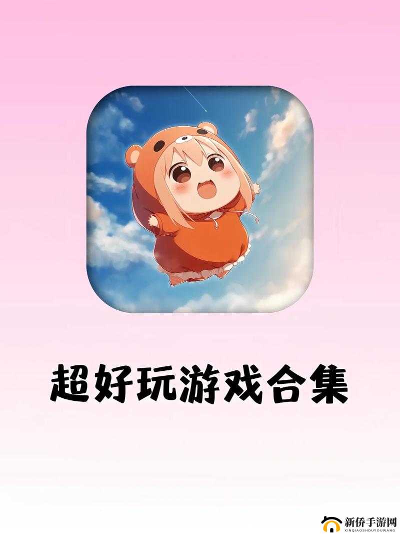 玩破解版游戏，免费体验游戏的快乐