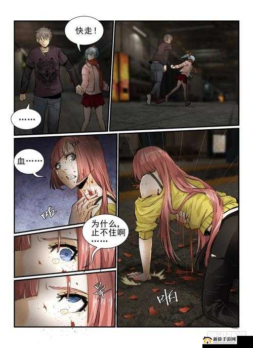 无人之境漫画免费观看入口：快来这里畅享精彩漫画之旅