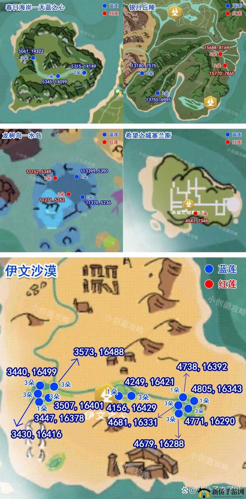 创造与魔法游戏深度解析，蓝马捕捉技巧与全攻略指南