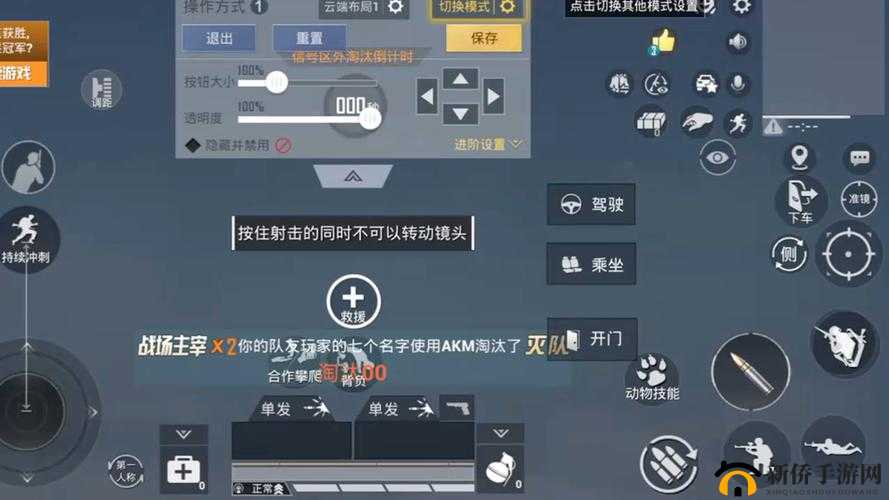和平精英游戏攻略，全面解析载具使用方法与技巧详解