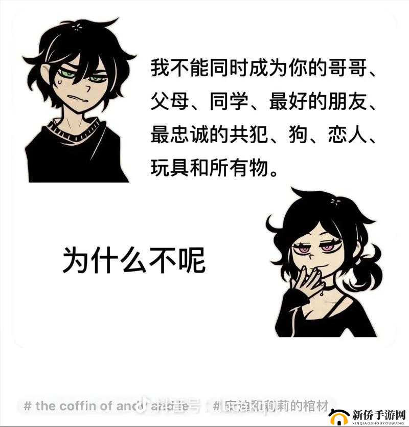 骨科-1v2 叔叔：禁忌之恋的纠葛故事