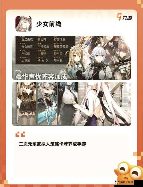 超有趣能跟女生一起玩的手游推荐：丰富多样的游戏等你来嗨