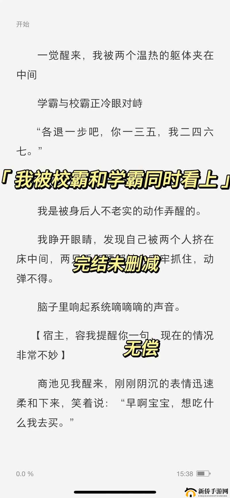 从双楠到教授的棒棒上背单词：揭秘私密学习背后的故事