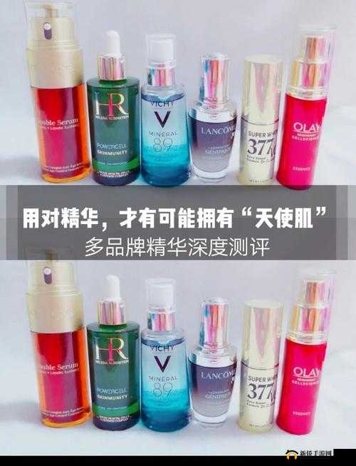 欧洲亚洲国产精华液：精心挑选的护肤臻品让肌肤焕发光彩