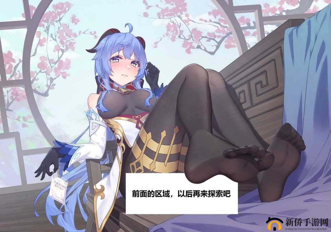 璃月请旅行者帮忙，甘雨请求协助共度难关