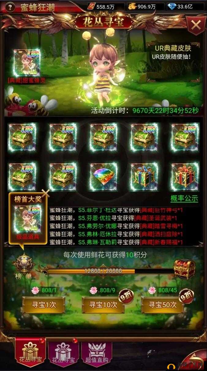卓越传说全面解析，掌握高效战力增强方法，助你快速让自己在游戏中变强