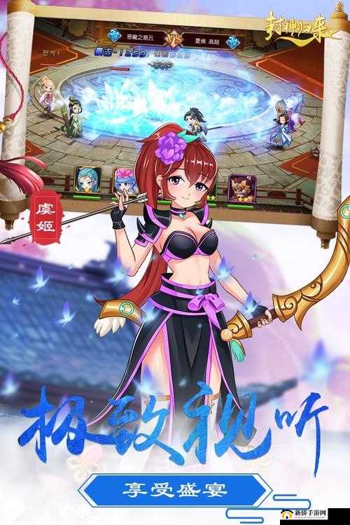 封神归来万宝阁全面玩法解析，探索寻宝、兑换珍宝的详细攻略