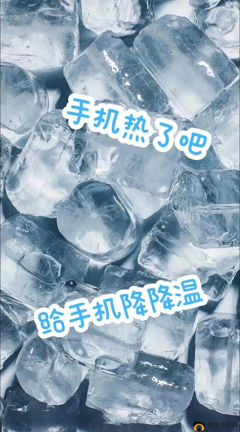 丫头帮我灭灭火：酷热难耐，求你灭火降降温