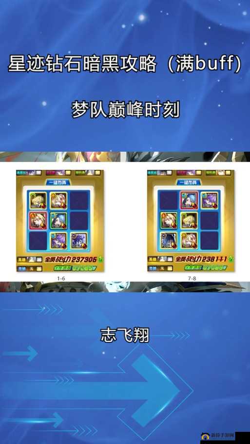 奥奇传说游戏攻略，揭秘钻石的最优使用策略与高效管理方法