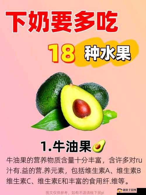 当香蕉樱桃水蜜桃猕猴桃菠萝遇到……