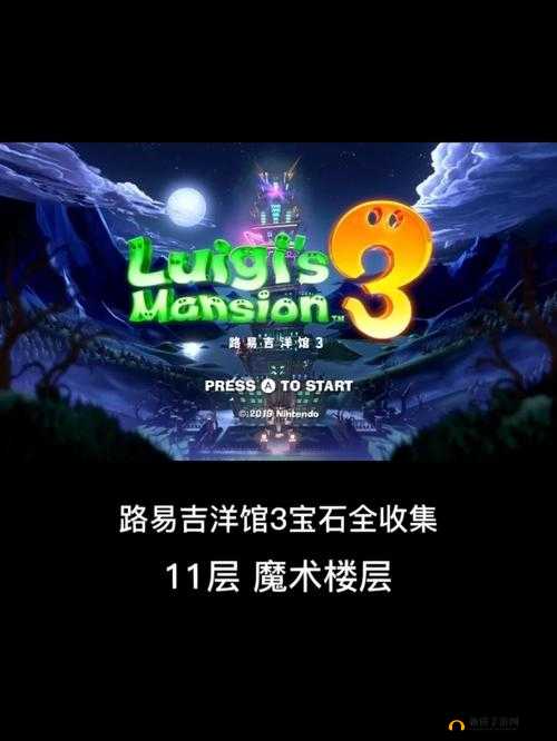 我的帝国宝石系统深度使用指南，帝国宝石攻略全面剖析与解析