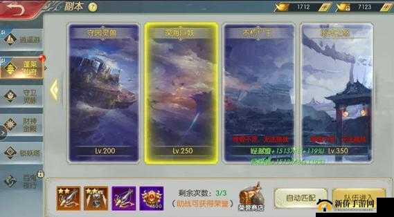万道武神深度玩法全面揭秘，踏上武道巅峰，开启奇幻之旅的绝密攻略