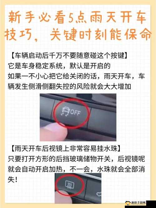 下雨天公交车站避雨有技巧，关键时刻能保命