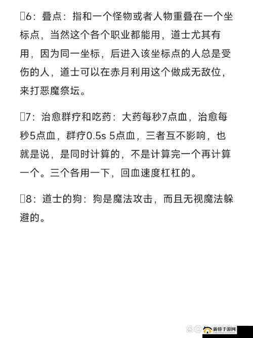 传奇世界道士，全面掌握技能策略，打造战无不胜的生存与冒险指南