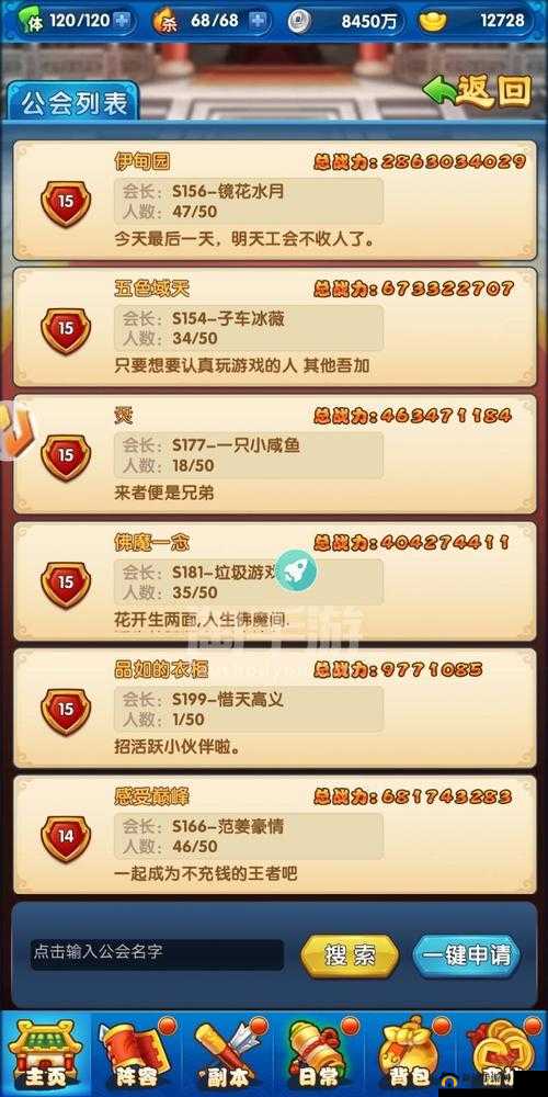 三国创世纪战力飞跃攻略，深度解析快速提升方法与资源管理技巧