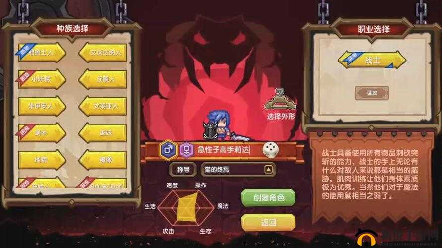 伊洛纳种族与职业搭配：探索多元组合的奇幻之旅