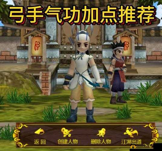 独步武林新手期全面解析，快速上手技巧与高效升级攻略