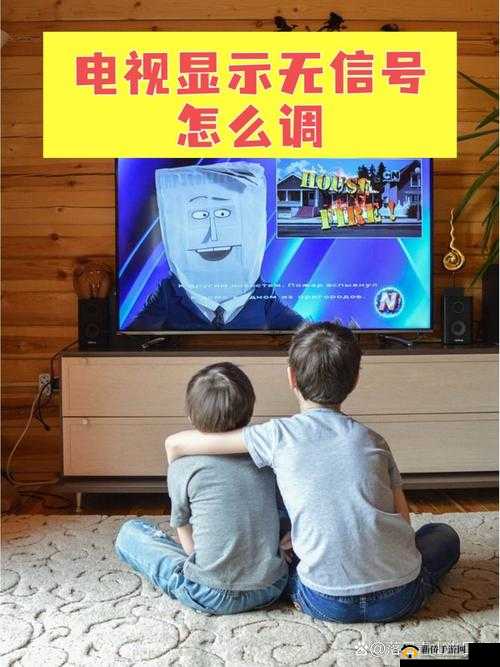 有线高清电视线 sywv7 每日都进行更新：带来稳定优质的信号体验