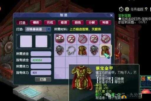 一梦江湖商人玩法全解析，探索其在资源管理中的核心策略与重要性