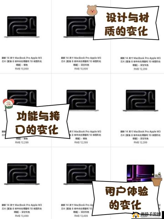 1819 岁 MACBOOK 日本确定发布时间女主播将于何时闪亮登场