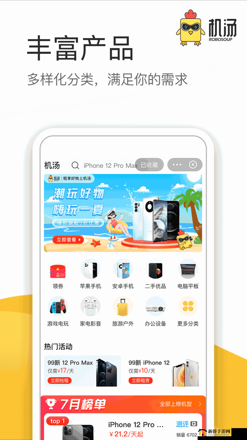 坚定成品网源码 78W78：开启独特的网络服务之旅