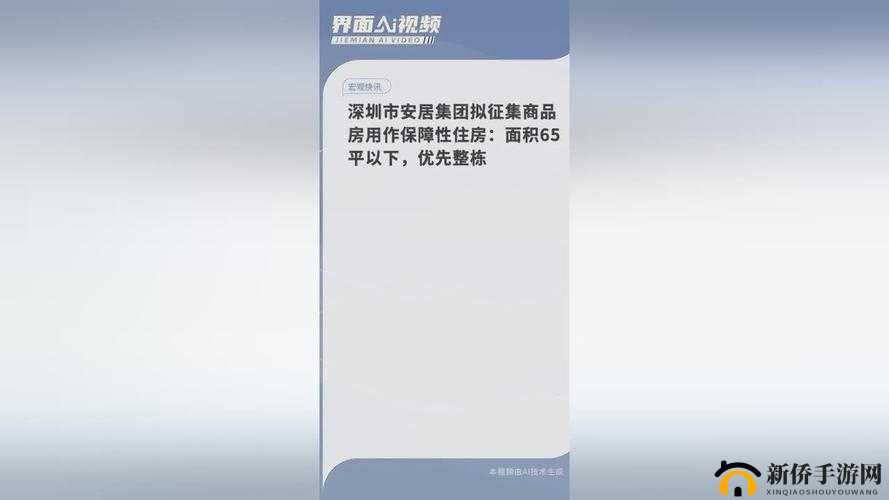 仙踪林 COMPANY LIMITED 多重路径提供？网友热议探讨