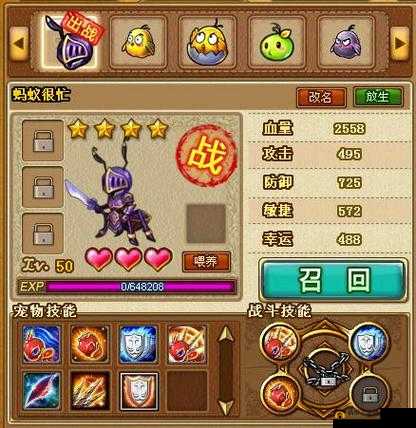 弹弹堂深度解析，萌宠相伴共赴战斗，宠物系统全方位介绍