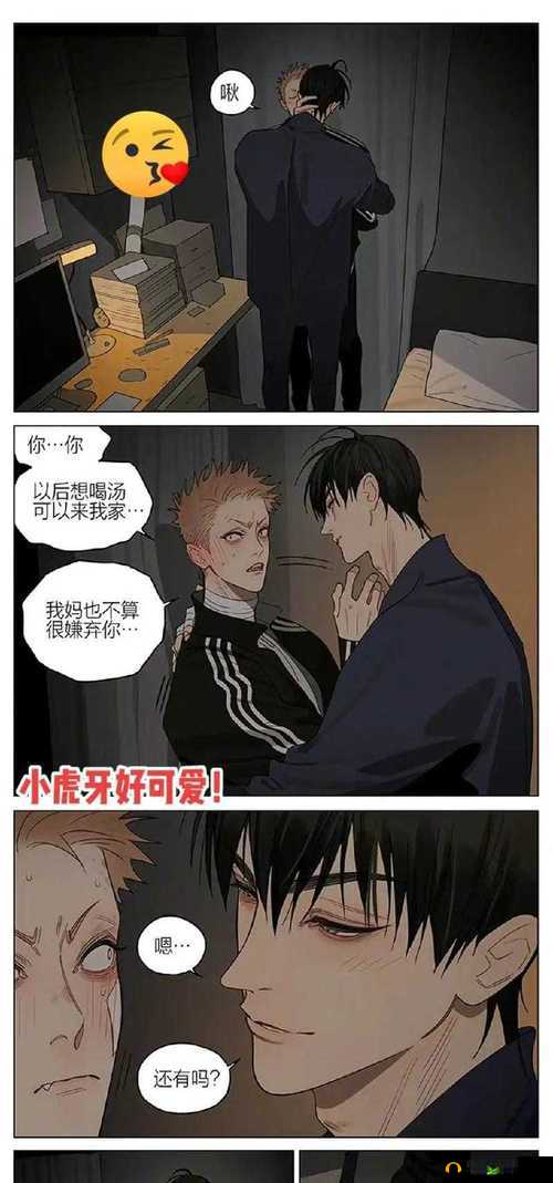 两个人的嗟嗟嗟真人版观看方式全解析