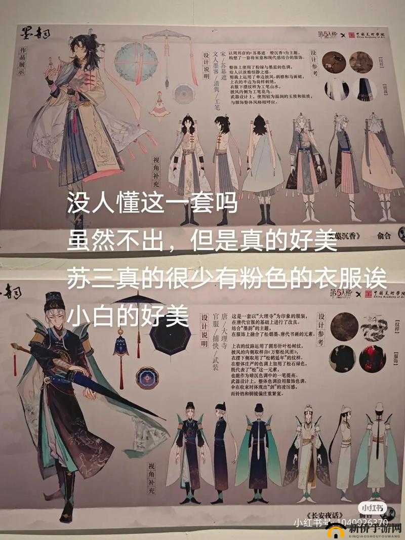 第五人格宿伞之魂角色深度解析，实战应用策略与对战思路全面介绍