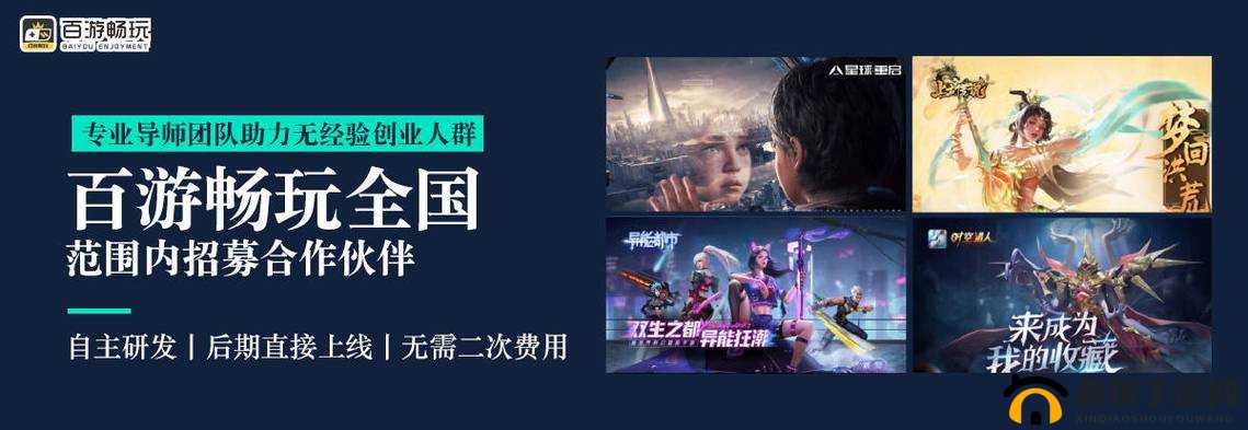 腾讯手游：引领游戏潮流 开启全新娱乐体验之旅
