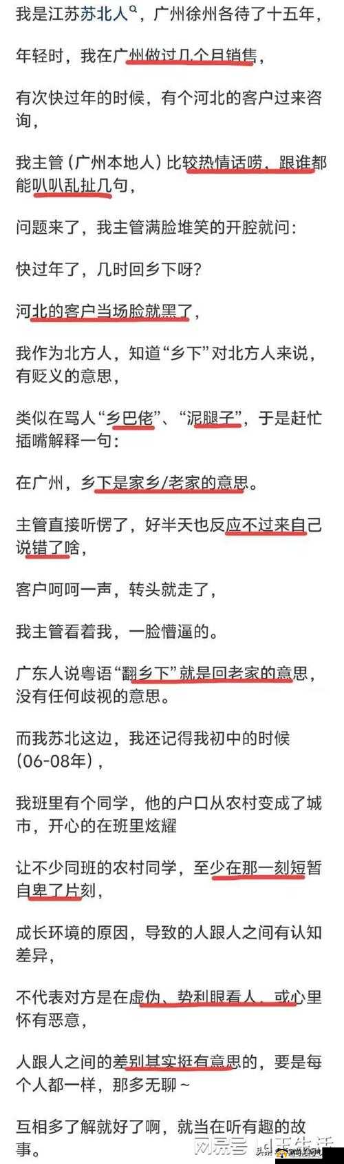 我可以插嘴吗？：探寻无弹窗免费阅读渠道究竟有哪些