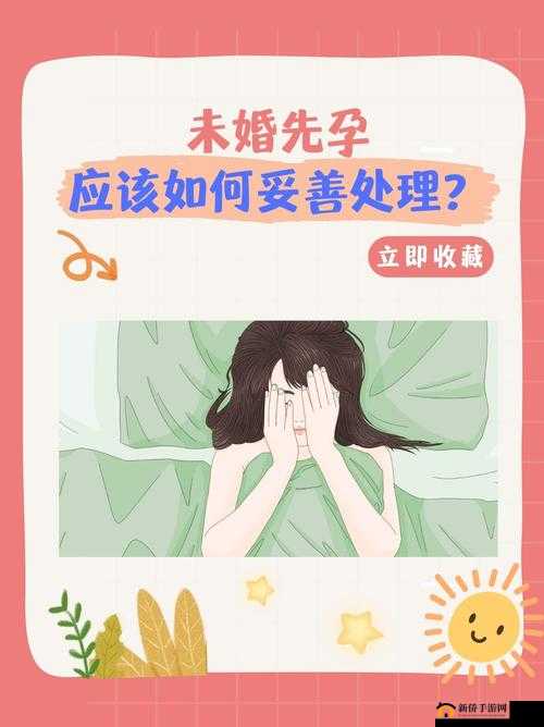 妻子同意三个人一起活动怎么办：如何妥善处理这种情况