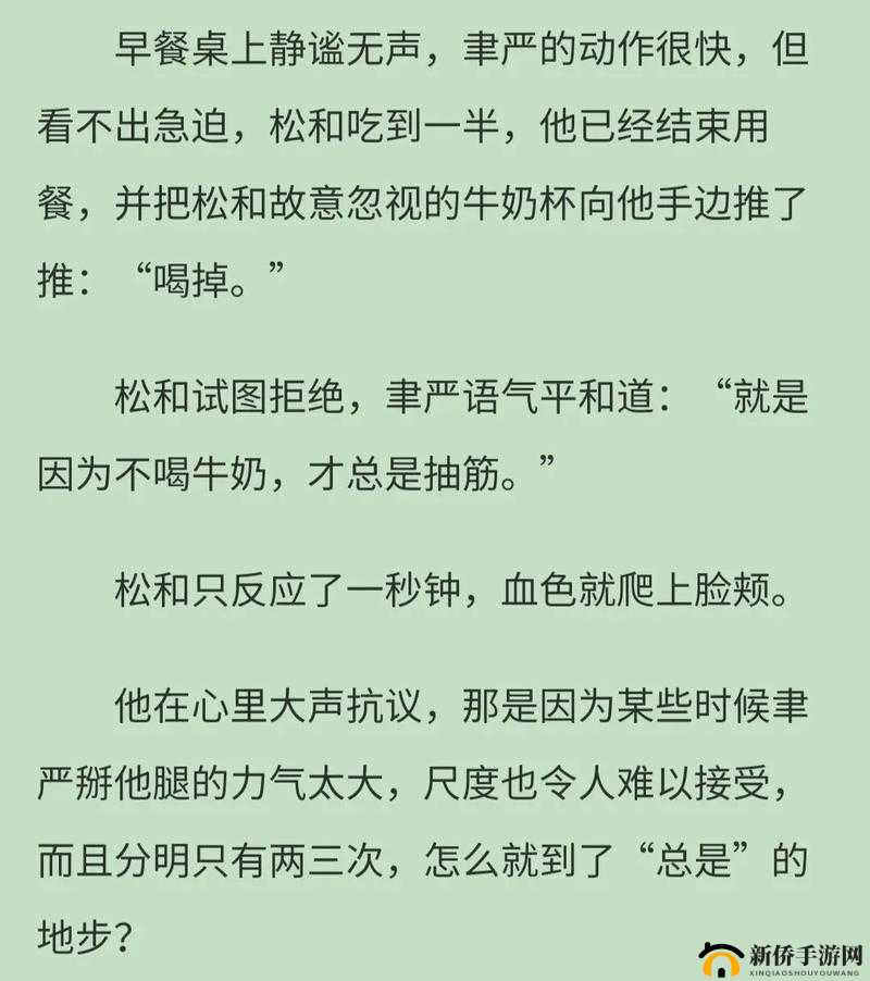 牛奶榨汁机 PO 笔趣阁相关内容精彩呈现