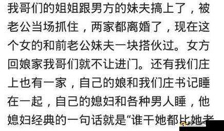 一杆大枪草一家三娘的欢乐家庭喜剧故事