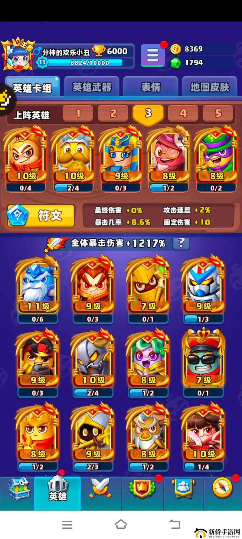 随机冲突土豆英雄，全面解析新手入门玩法与策略指南