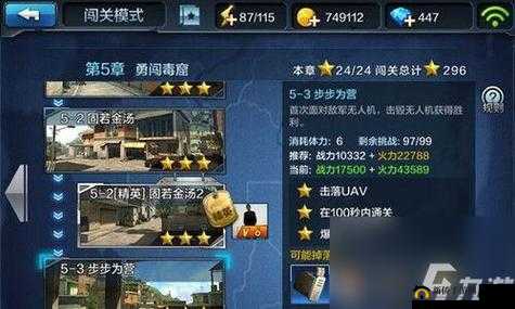 全民突击变强秘诀，新手必备攻略全面大揭秘，助你快速成长！