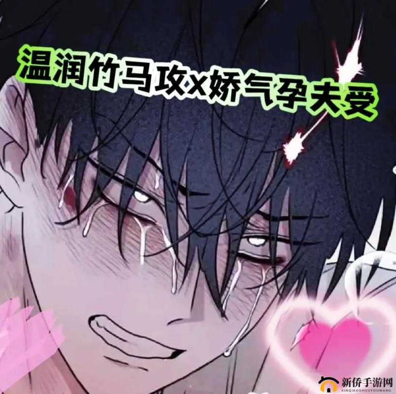 男主能不能别 1v3：这样的局面何时才能改变