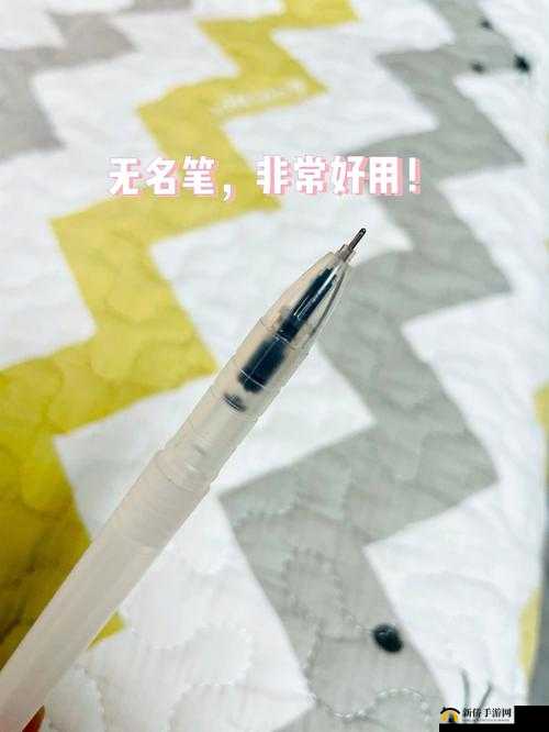 用一支笔尝试把自己从身体里抠出水是否可行呢