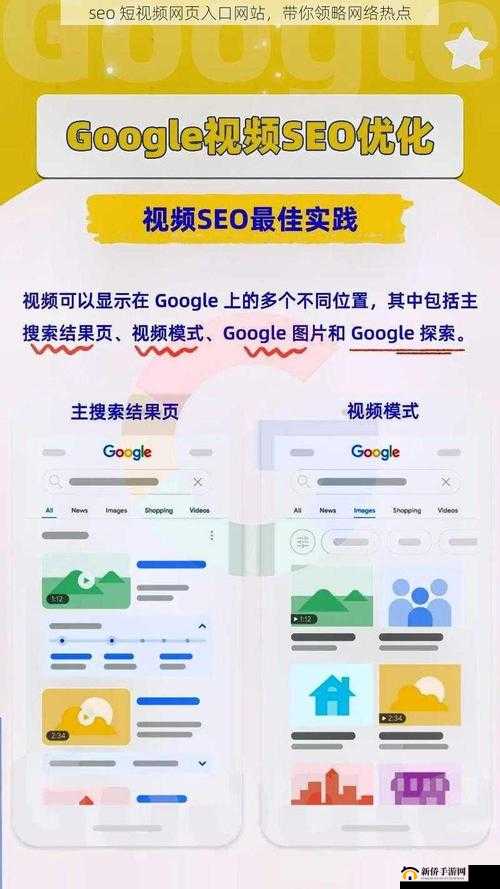 成品短视频 APP 带你领略精彩多元的视频世界