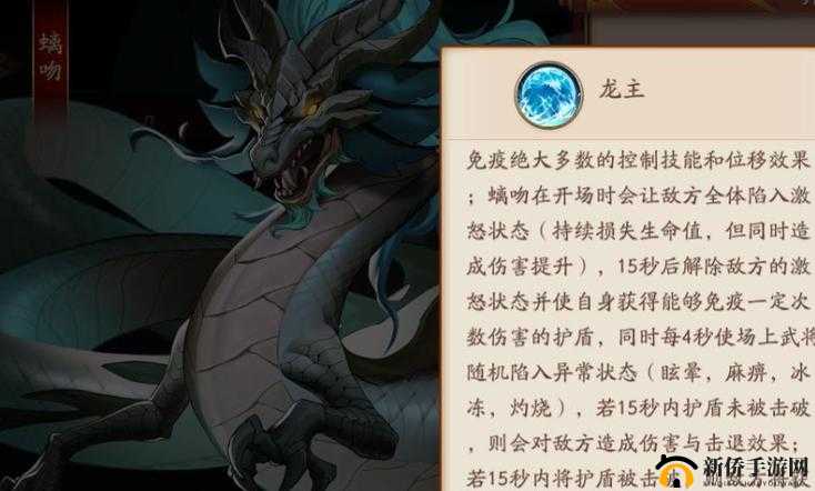 放开那三国3深度解析，神兽螭吻的挑战策略与全面攻略指南