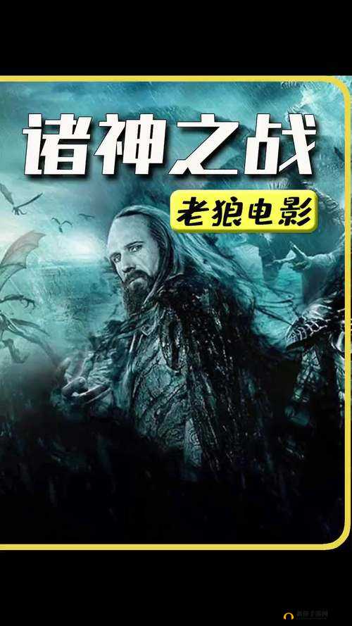 亚洲卡 2 卡三卡 4 卡 2022 老狼：独特精彩影视资源呈现