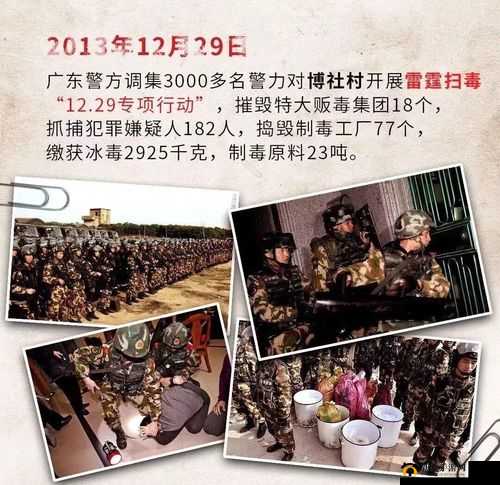 缅北北部血腥 2023 黑网：背后隐藏的罪恶与深渊