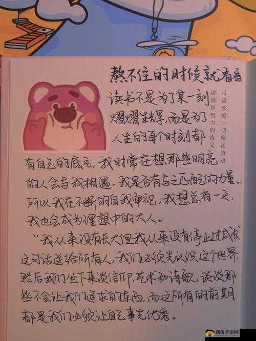 尝到了甜头两人每天都会想方设法努力获取更多收获