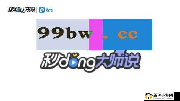 成品禁用短视频 APP 推荐下载：拒绝不良内容侵袭