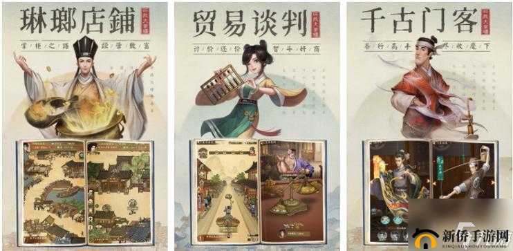 叫我大掌柜敦煌石窟新手攻略，全面解析玩法与高效资源管理策略