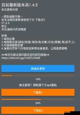 jmcomicron2.mic 天堂传送门据传将有 5、6 部资源同时发布且备受关注